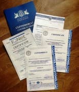 фото сертификатов ИСО-9001:2015 - ТД Энергоприбор